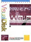 【中古】 VisualDisk 壁