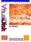 【中古】 VisualDisk 石/岩 No.2