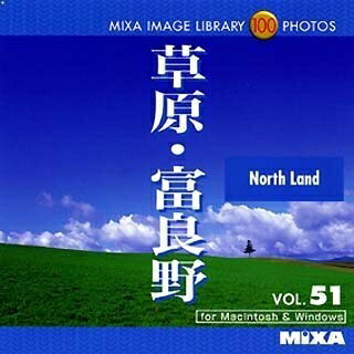 【中古】 MIXA Image Library Vol.51「草原・富良野」