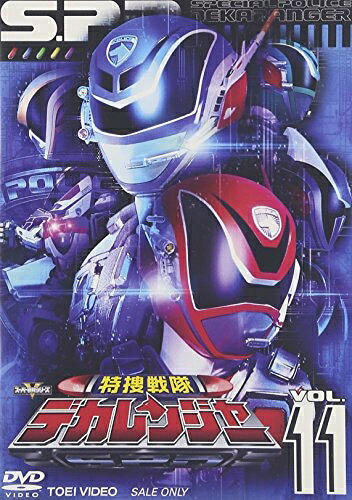 【中古】 特捜戦隊デカレンジャー VOL.11 [DVD]