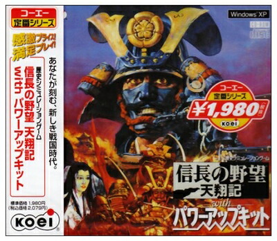 【中古】 コーエー定番シリ-ズ 信長の意気ごみ 天翔記 with パワーアップ一揃いの道具