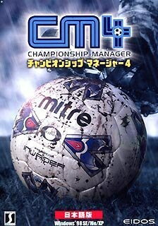 【中古】 チャンピオンシップ支配人4