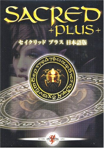 【中古】 セイクリッドプラス 日本語版