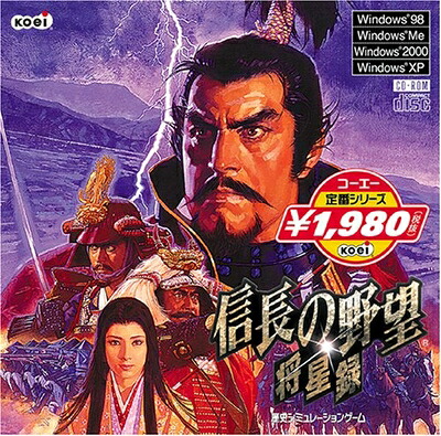 【中古】 コーエー定番シリ-ズ 信長の野望 将星録