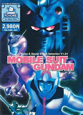 【中古】 機動戦士ガンダム Voice & Effect Selection V1.01画像