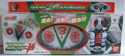 【中古】 ライダー変身ベルトシリーズ 仮面ライダーV3