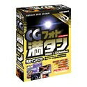 【中古】 CG写真絵満タン 6 光の差しひびき