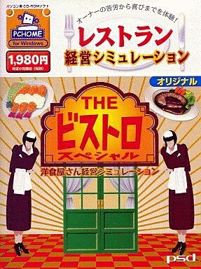 【中古】 THE ねじ釘トロ 特別 PCソフト-パソコン・周辺機器