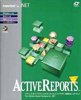 【中古】 ActiveReports for .NET Professional Edition 1発展使用許可