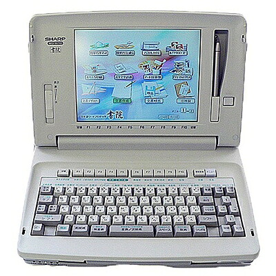 【中古】 SHARP　ワープロ　書院 WD-M710