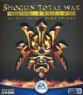 【中古】 ショーグン・トータル・ウォー ゴールドエディション