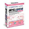 【中古】 満タンWeb ウェブデザインパック「生命現象編」