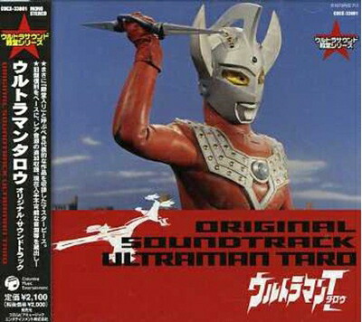 【中古】 ウルトラマン生誕40周年記念 ウルトラサウンド殿堂シリーズ(6) ウルトラマンタロウ