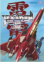 【中古】 雷光 3