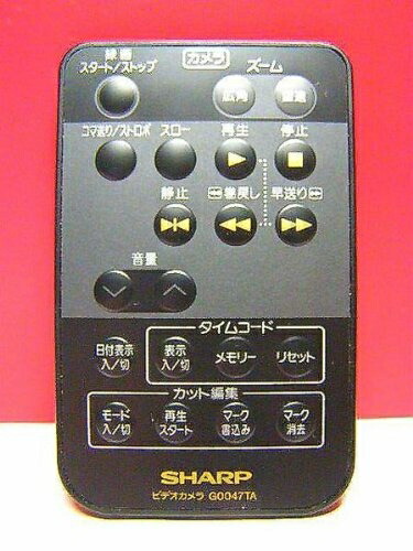 【中古】 読みやすい テレビカメラ遠隔操作 G0047TA