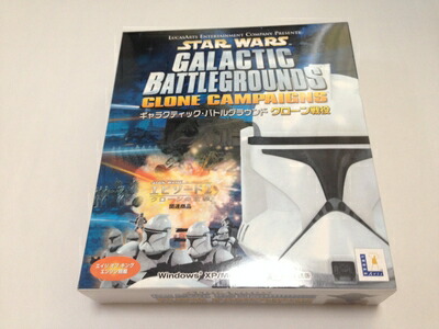 【中古】 スター・ウォーズ ギャラクティック・バトルグラウンド クローン戦役画像