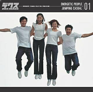 【中古】 Energetic People Vol.1 Jumping Casual