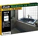 【中古】 Shade 売り物見聞集 3D商品目録「INAX編」
