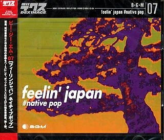 【中古】 B・G・M 07 feelin’ japan #native pop