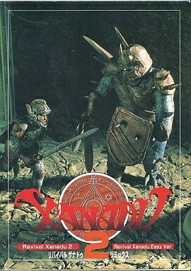 【中古】 返り咲き ザナドゥ 2 リミックス マイコン-98 CD版