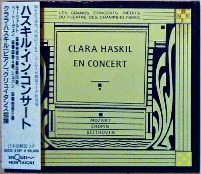 【中古】 Clara Haskil En Concert