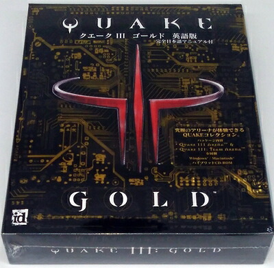【中古】 Quake 3 Gold 英語版 完全日本語マニュアル付