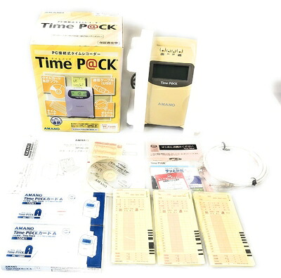 【中古】 アマノ パソコン接続式タイムレコーダーTimeP@CK TimeP@CK｜Haute Produit