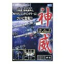 【中古】 GAMELAND2000 神威｜Haute Produit