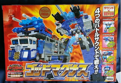 【中古】 トランスフォーマー カーロボット C-023　ゴッドマグナス｜Haute Produit