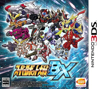 【中古】 スーパーロボット大戦BX (【初回封入特典】レベルアップキャンペーンダウンロードコード) - 3DS