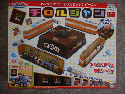 【中古】 チロルジャン
