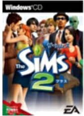 【中古】 ザ・シムズ2 足し加える