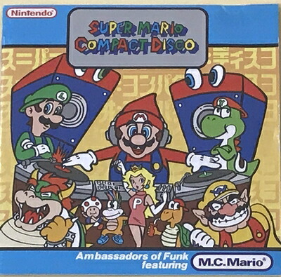 楽天市場】【中古】ゲーム音楽史 スーパーマリオとドラクエを始点と