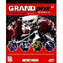 【中古】 グランプリワールド 完全日本語版