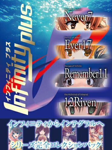 【中古】 インフィニティ Plus