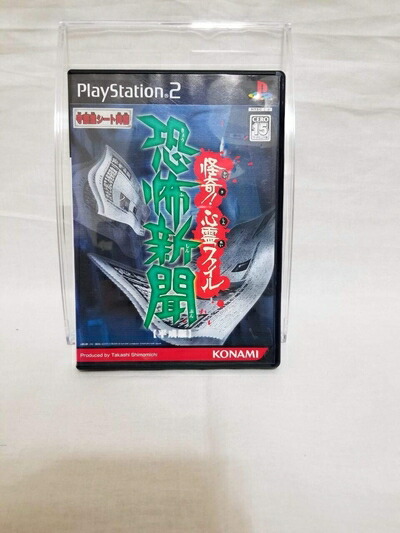 【中古】 恐怖新聞 (平成版) ～ 怪奇! 心霊ファイル ～