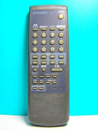 【中古】 三菱 テレビリモコン R-B3｜Haute Produit