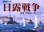【中古】 日露戦争 廉価版