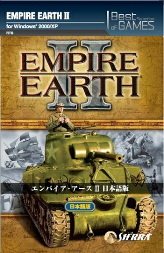 【中古】 エンパイア・アースII日本語BestSelection of GAMES
