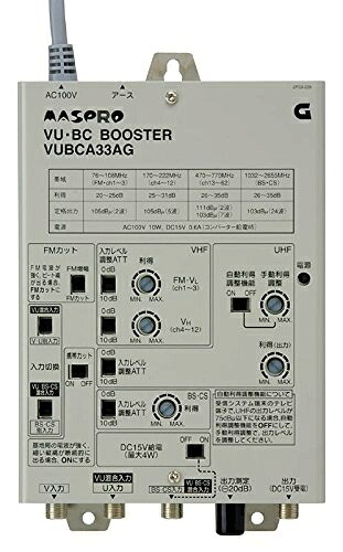 【中古】 マスプロ電工 マスプロ 共同受信用ブースターオートブースター VUBCA33AG 9,301円