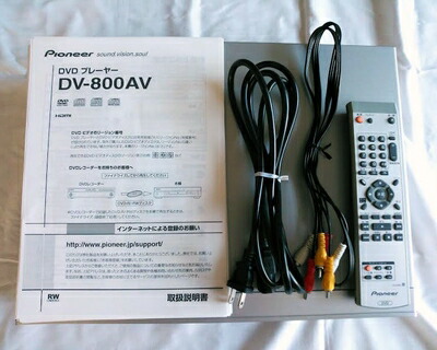 【中古】 Pioneer ヴィデオディスク楽器演奏者 ヴィデオディスクオーディオ/SACD相応う DV-800AV