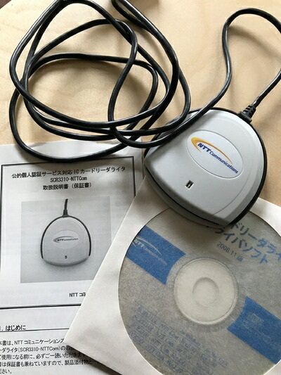 楽天市場】【中古】東芝TEC □カードリーダーライター ID-700M4 □東芝