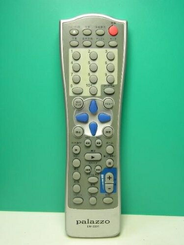 【中古】 palazzo DVDリモコン EM-2201