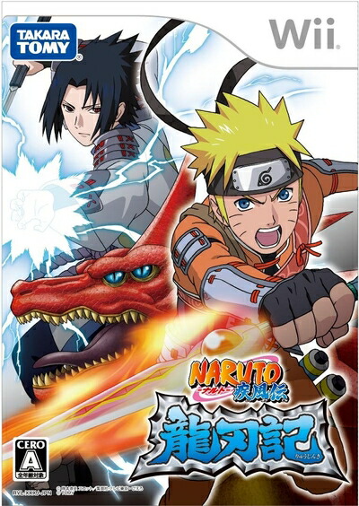 【中古】 NARUTO-ナルト- 疾風伝 龍刃記(特典無し) - Wii画像