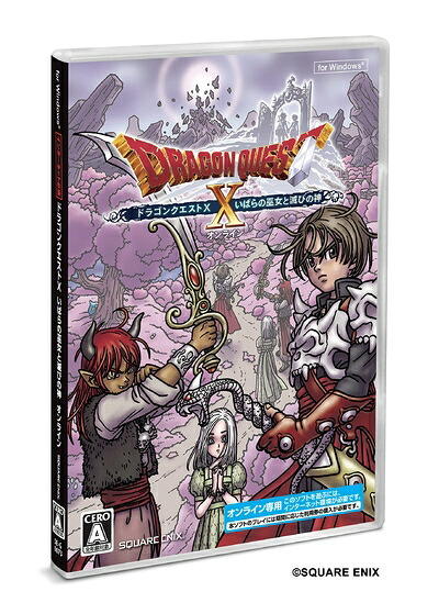 【中古】 火竜クエストX 小穂の霊能者と滅びの神 オンライン - Windows