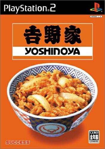 【中古】 吉野家