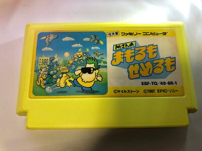 【中古】 所さんのまもるもせめるも|Haute Produit