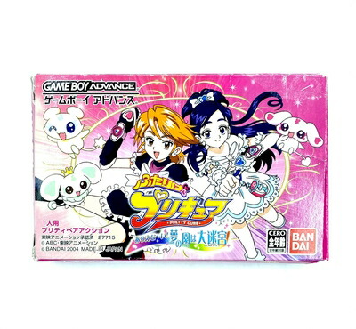 【中古】 ふたりはプリキュア ありえな～い! 夢の園は大迷宮　※ソフトのみです。