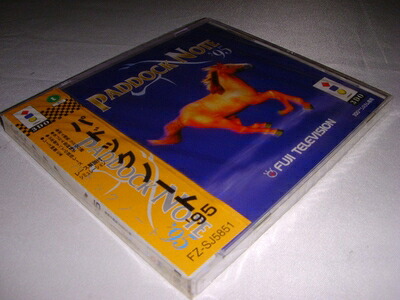 【中古】 パドックノート 95 【3DO】|Haute Produit