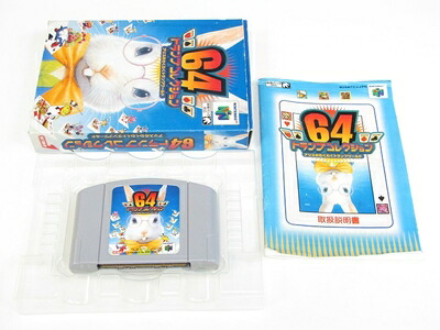 【中古】 トランプコレクション64　※ソフトのみです。